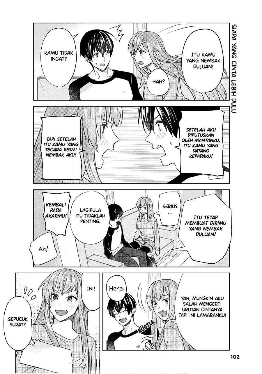 Boku no Kanojo wa Saikou desu! Chapter 47